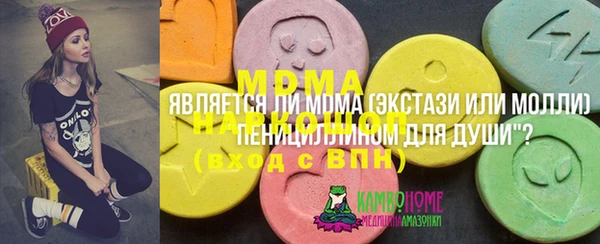 mdma Белоозёрский