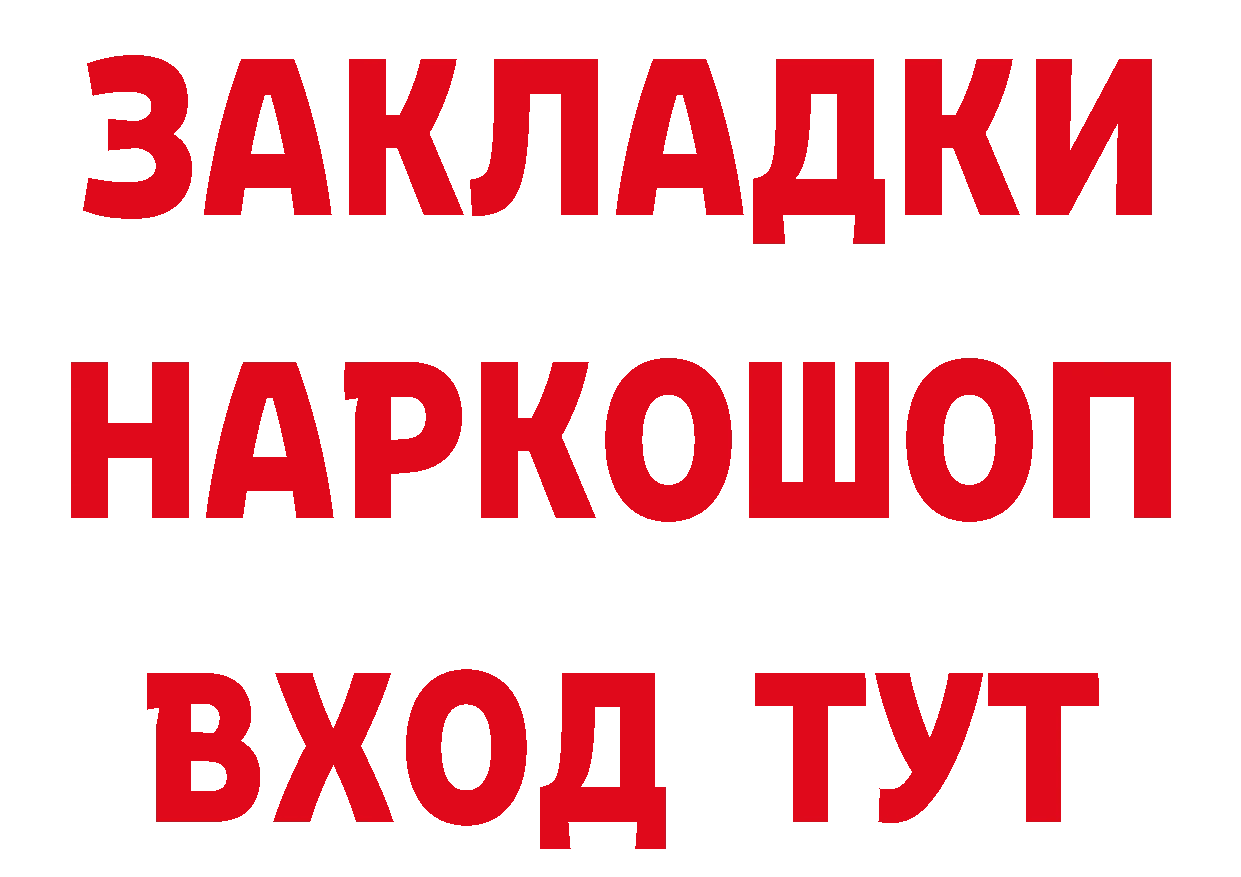 MDMA VHQ сайт это кракен Нарьян-Мар