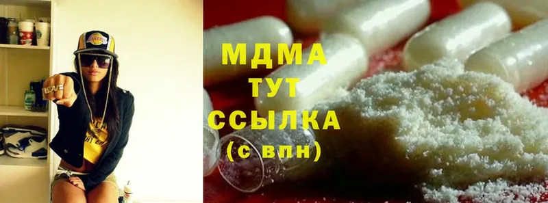 MDMA Molly  ОМГ ОМГ зеркало  Нарьян-Мар 